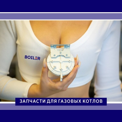 Реле давления воздуха, датчик тяги (прессостат) KFY-2 65/50 (для Ariston)